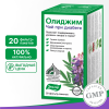 Олиджим чай при диабете фильтр-пакеты, 20 шт, Эвалар