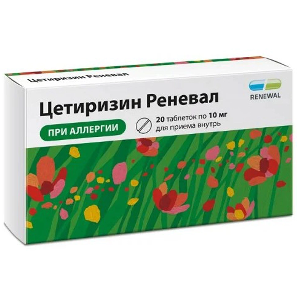 Цетиризин Реневал, 10мг, таблетки, 20 шт.