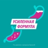 Гевискон двойное действие таблетки жевательные мятные, 24 шт.