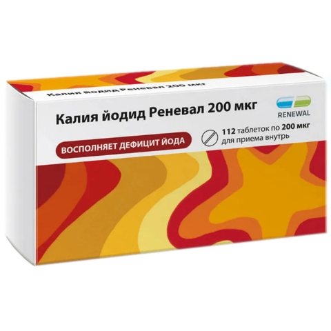 Калия йодид реневал 200 мкг таблетки, 112 шт.