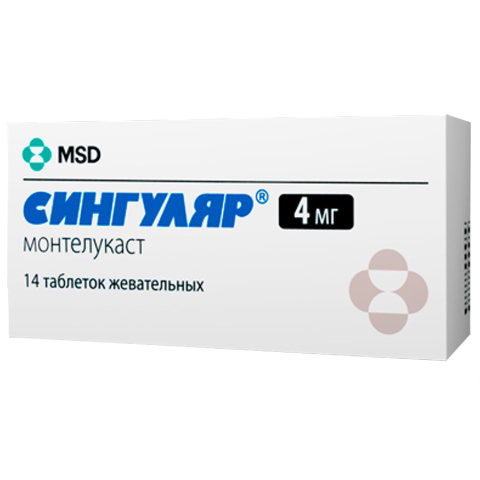 Сингуляр 4 мг таблетки жевательные, 14 шт.