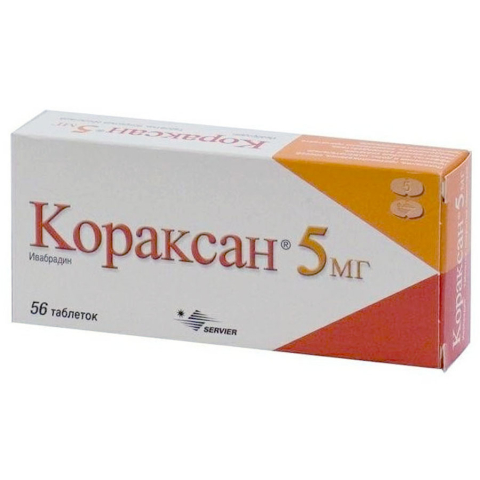 Кораксан 5 мг таблетки, 56 шт.