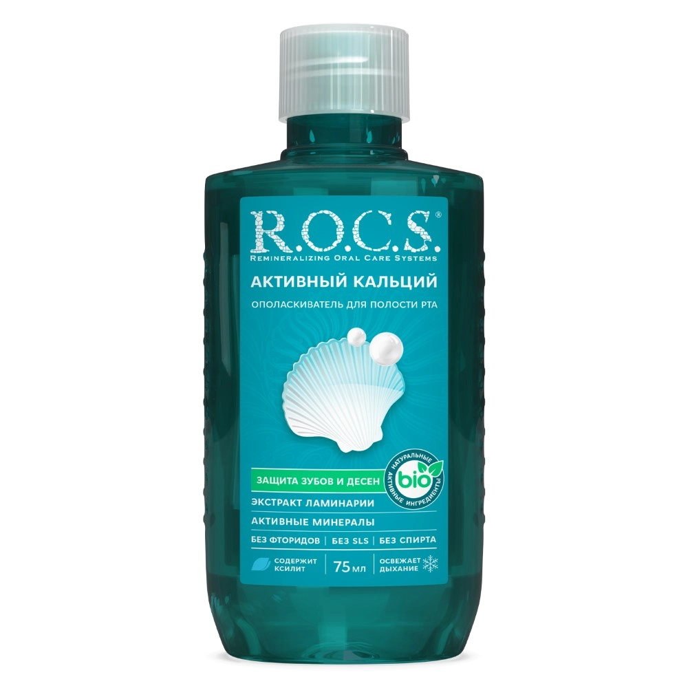 Rocs ополаскиватель для полоти рта активный кальций 75 мл