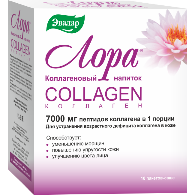 Лора коллагеновый напиток саше, 10 шт, Эвалар
