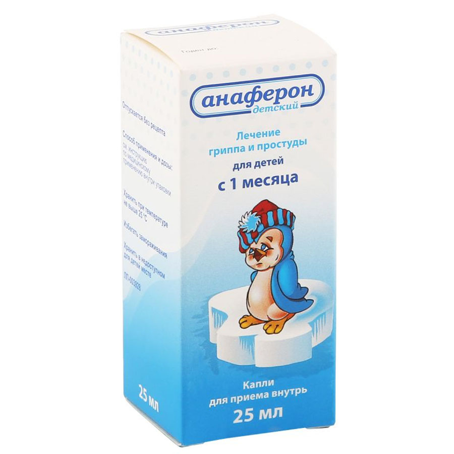 Анаферон детский капли для приема внутрь, 25 мл