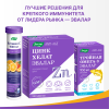 Витамин Д3 2000 МЕ + К2 Эвалар таблетки жевательные, 60 шт.