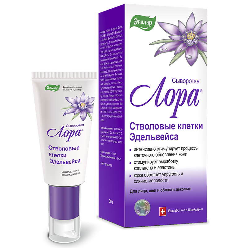 Лора сыворотка стволовые клетки Эдельвейса, 30 г, Эвалар