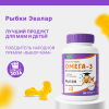 Бэби формула Рыбки Омега-3 4г пастилки жевательные, 60 шт.