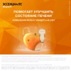 Эссенциале форте н 300мг капсулы, 90шт.
