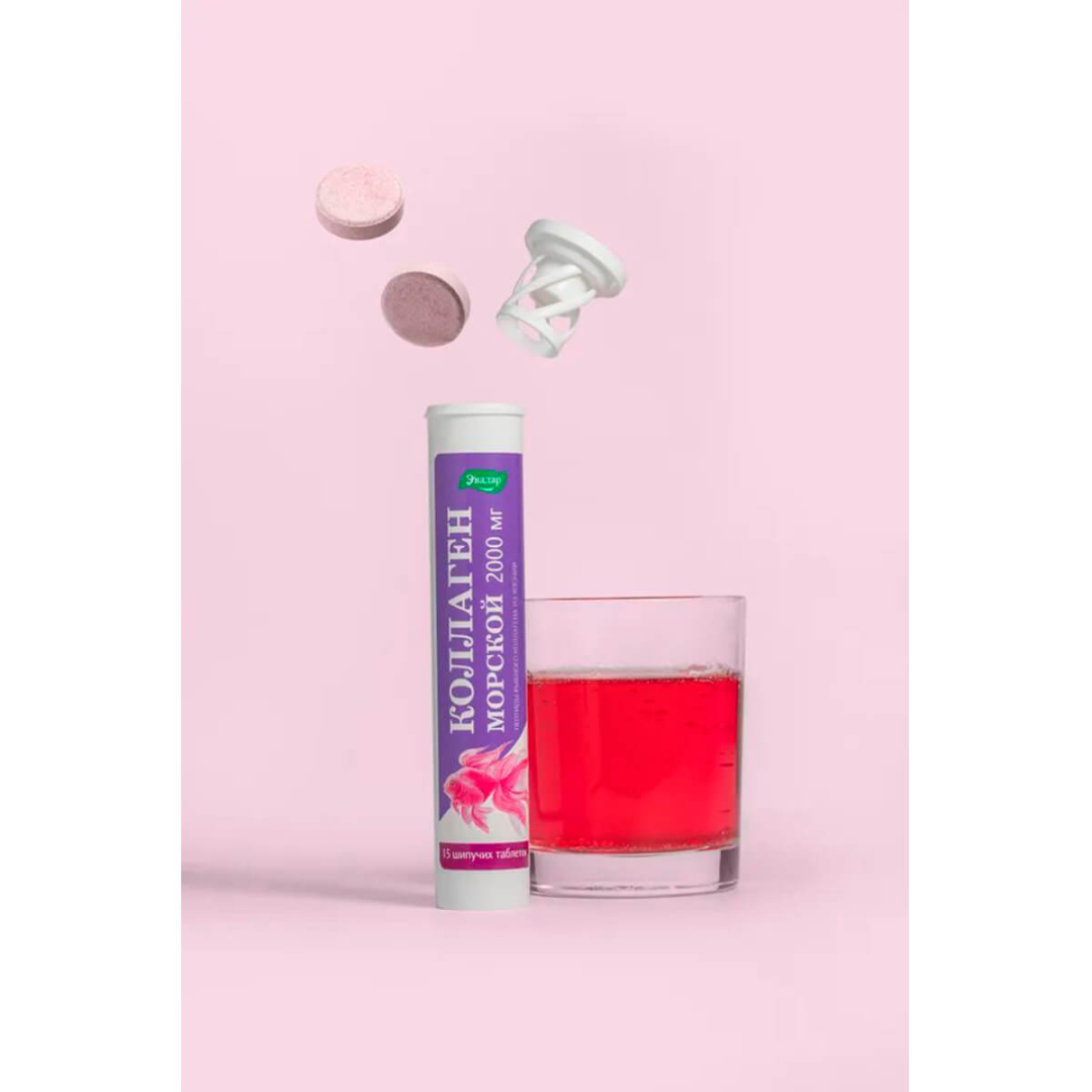Коллаген Морской Эвалар таблетки шипучие, 15 шт.