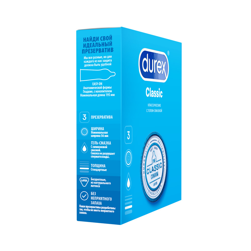 Дюрекс Презервативы классик, 3 шт.
