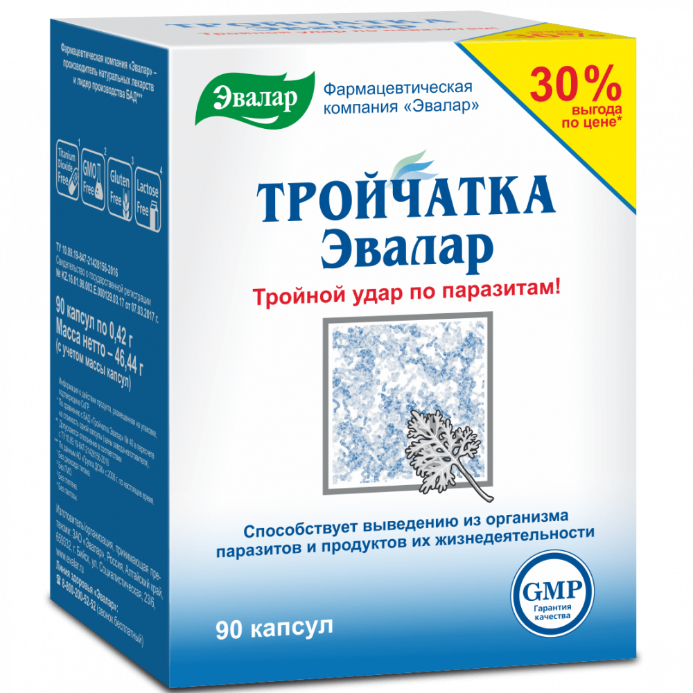 Тройчатка Эвалар капсулы, 90 шт, Эвалар - купить по цене 648 руб. в г.  Санкт-Петербург в интернет-аптеке «Эвалар»