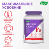 Железо Хелат капсулы по 0,25г, 120 шт.