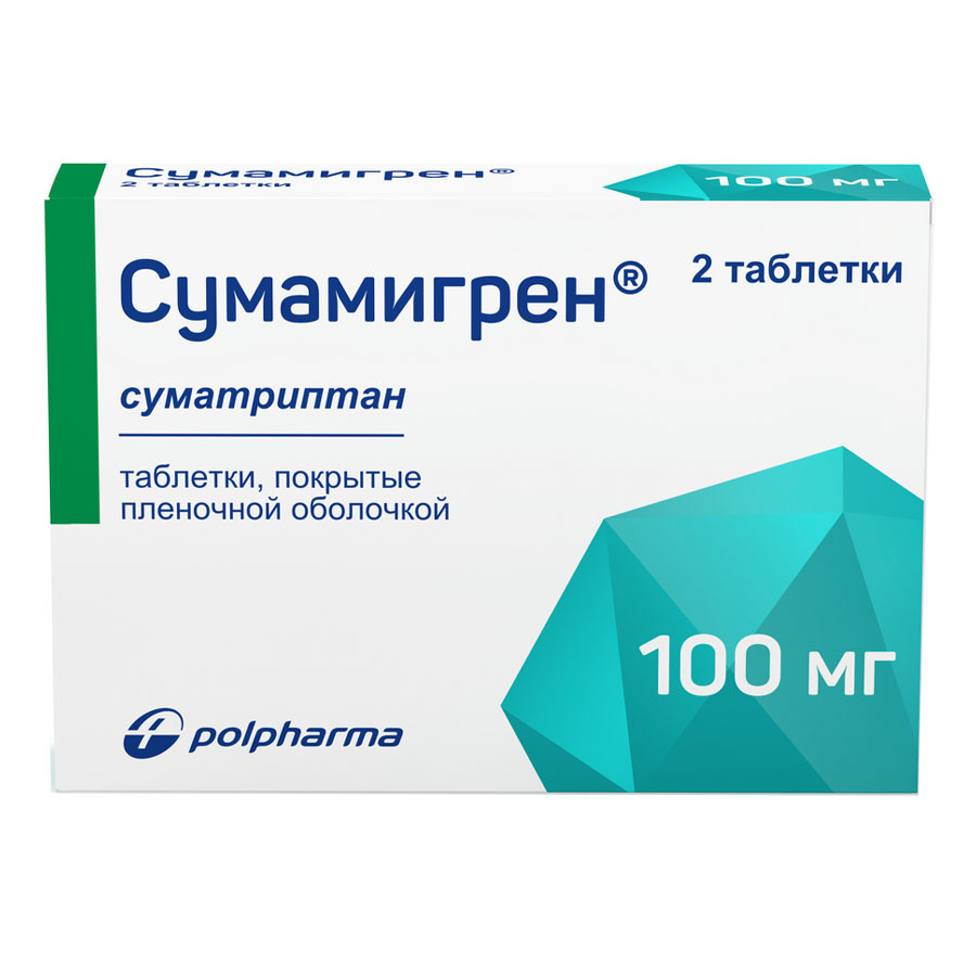 Сумамигрен 100мг таблетки, покрытые оболочкой, 2 шт.