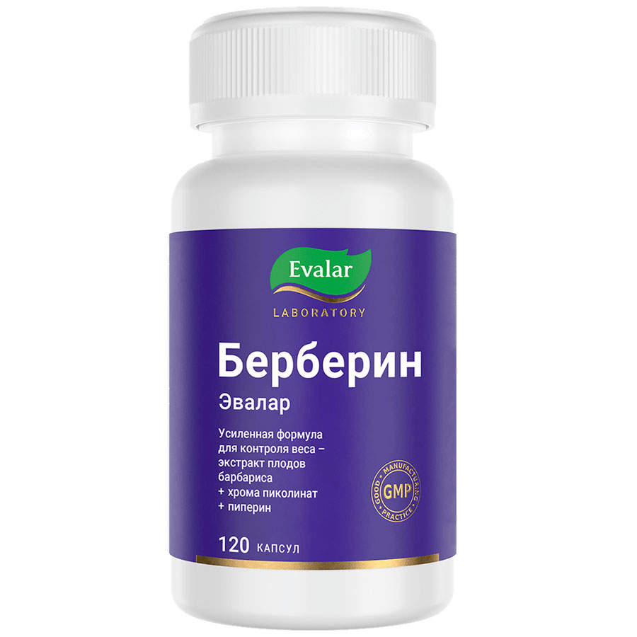 Берберин 0,36г капсулы, 120 шт.