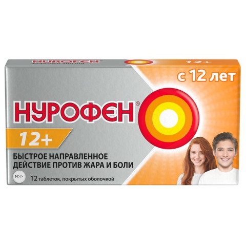 Нурофен 12+ таблетки 200 мг, 12 шт.