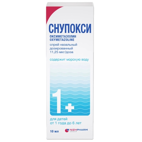 Снупокси 11,25 мкг/доза спрей назальный флакон, 10 мл