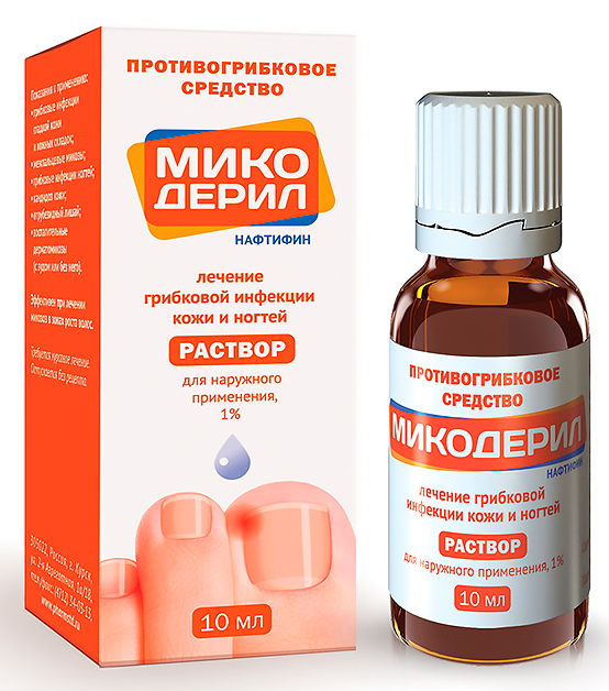 Микодерил раствор для наружного применения 1%, 10 мл
