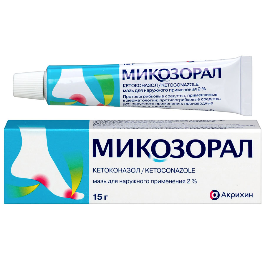 Микозорал мазь, 15г