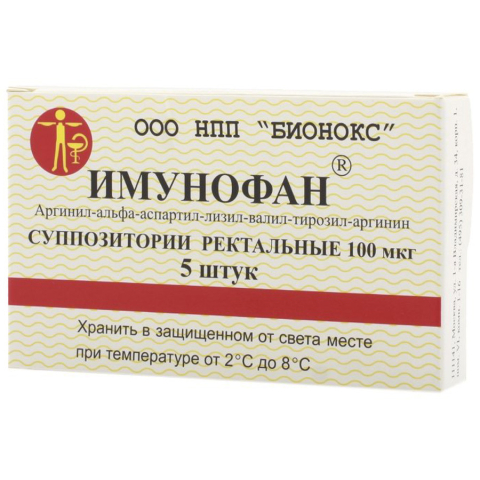 Имунофан 90 мкг суппозитории ректальные, 5 шт.