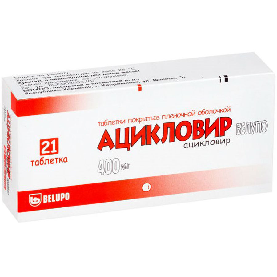 Ацикловир Белупо 400 мг таблетки, 21 шт.