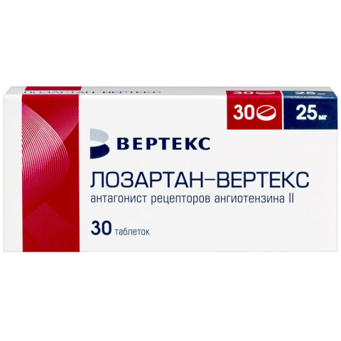 Лозартан-вертекс 25 мг таблетки, покрытые пленочной оболочкой, 30 шт.