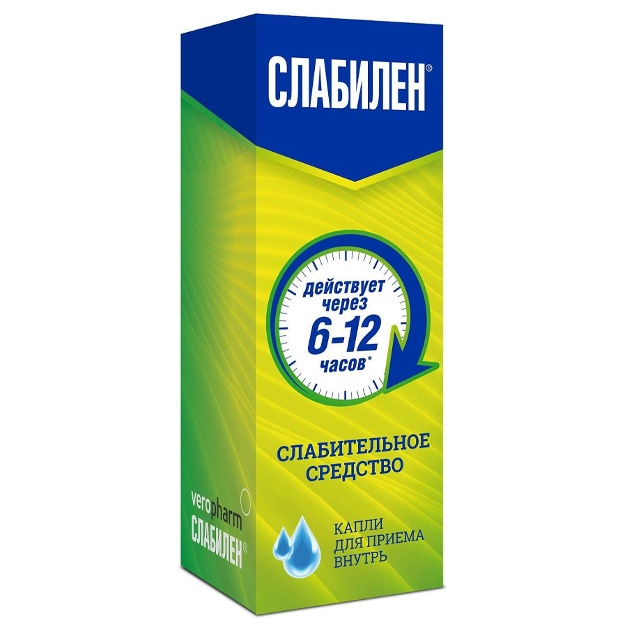 Слабилен 0.75% флакон-капельница, 15 мл