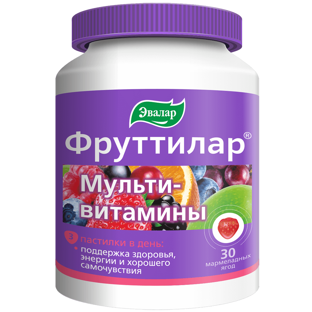 Фруттилар Мультивитамины жевательные пастилки в форме мармеладных ягод, 30 шт, Эвалар