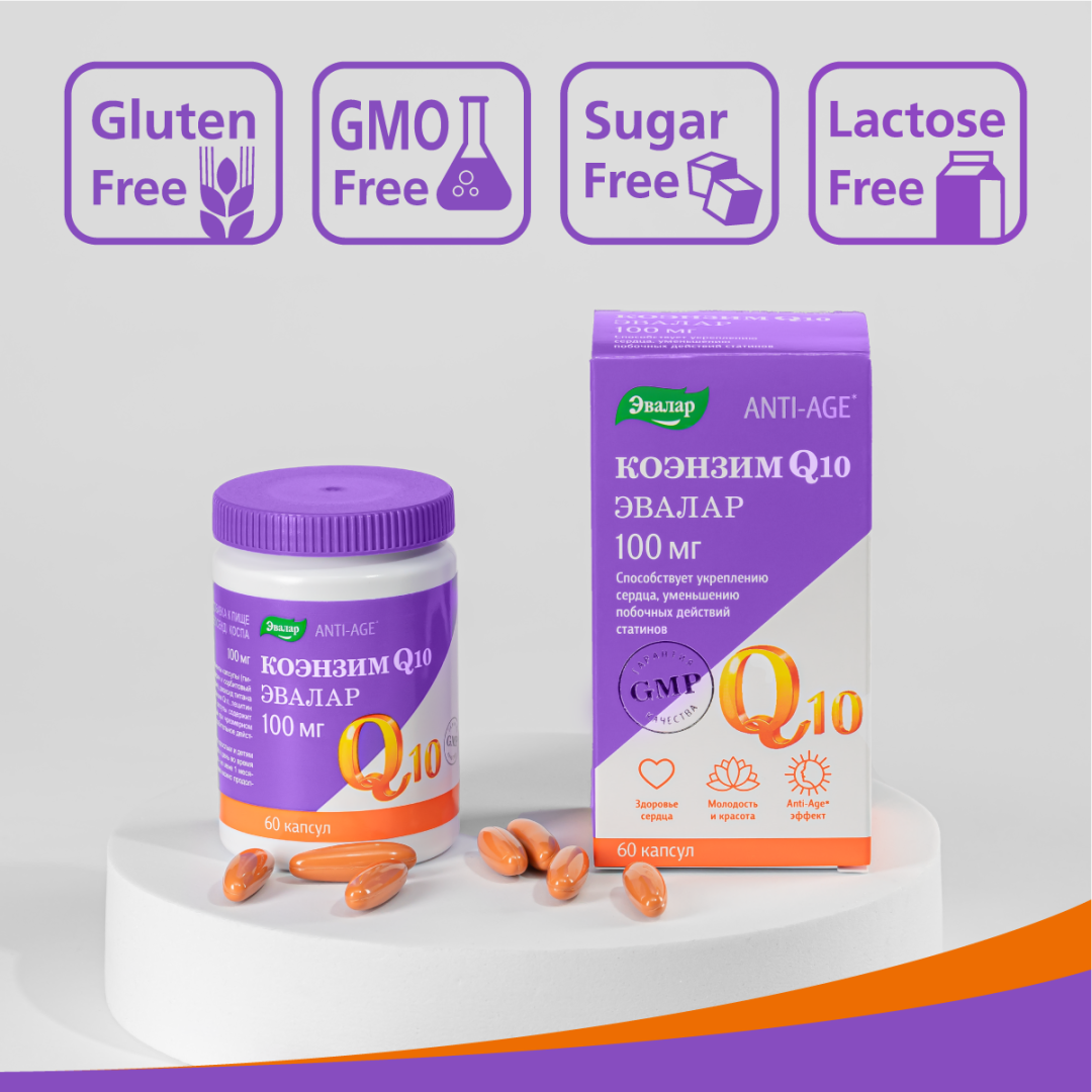 Коэнзим Q10 100 мг капсулы, 60 шт, Эвалар