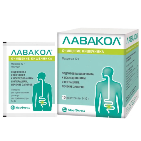 Лавакол 14г порошок для приготовления раствора для приема внутрь, 10 шт.