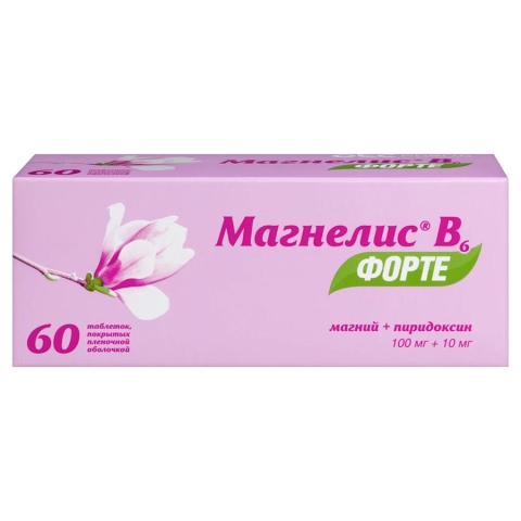 Магнелис В6 форте таблетки, 60 шт.