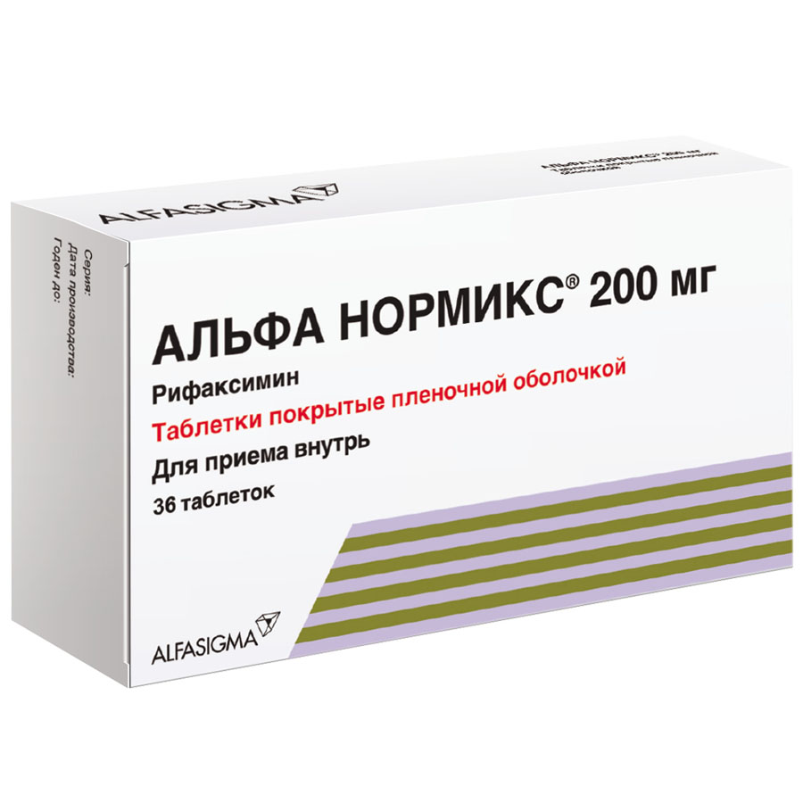 Альфа нормикс 200 мг таблетки, 36 шт.