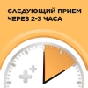 Стрепсилс таблетки для рассасывания с согревающим эффектом, 24 шт.