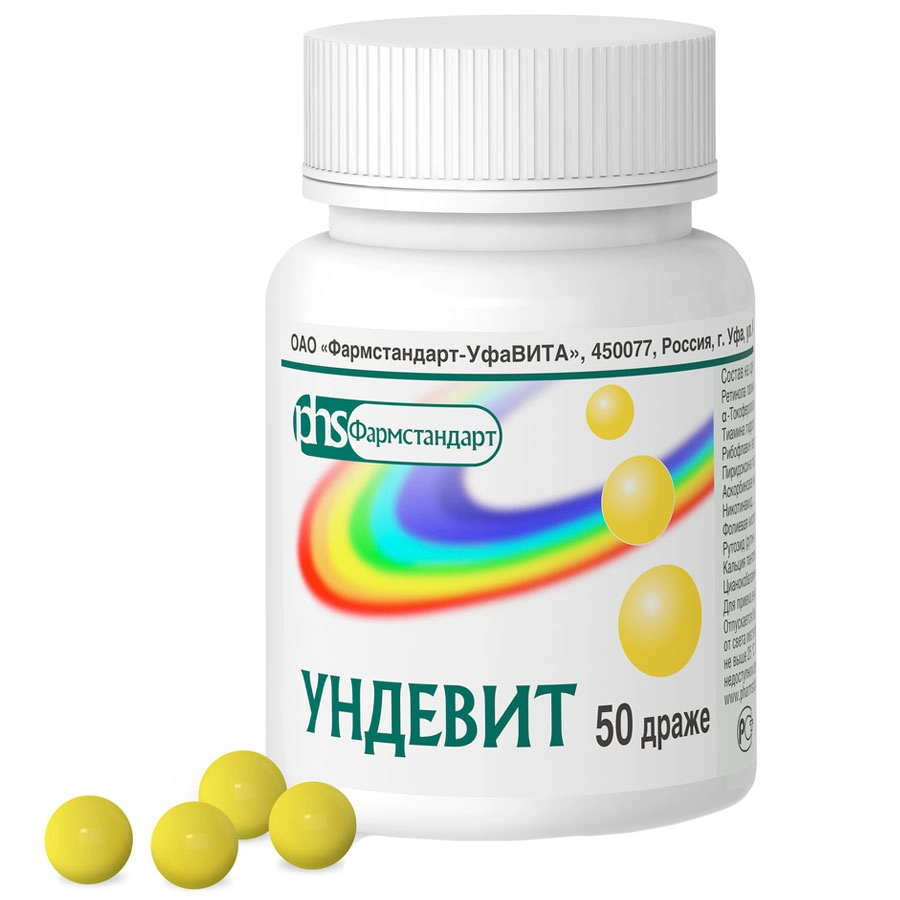 Ундевит драже, 50 шт.