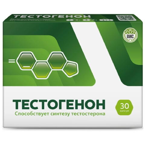 Тестогенон 0,5г капсулы, 30 шт.