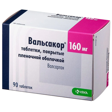 Вальсакор 160 мг таблетки, 90 шт.