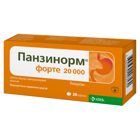 Панзинорм форте 20000 таблетки, покрытые оболочкой, 30 шт.