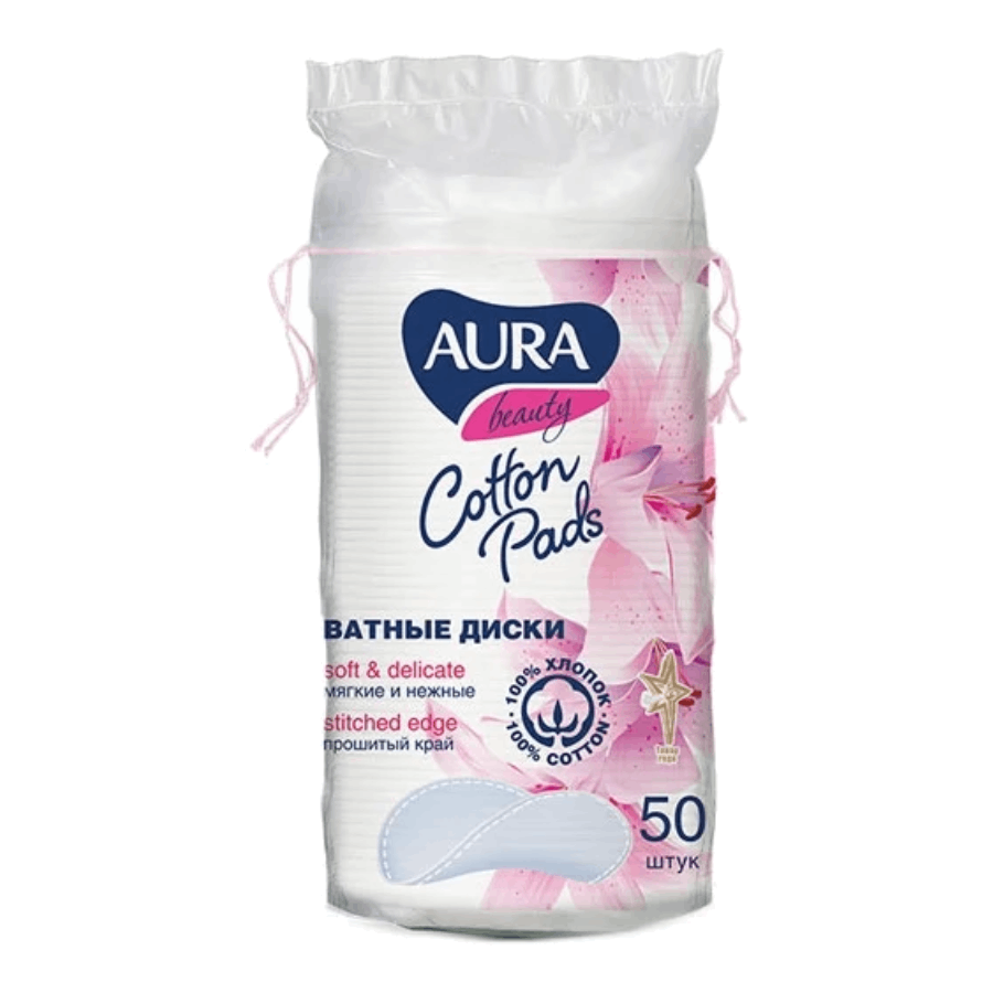 АУРА N50 ДИСКИ ВАТНЫЕ