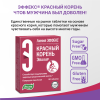 Эффекс Красный корень таблетки, 60 шт, Эвалар