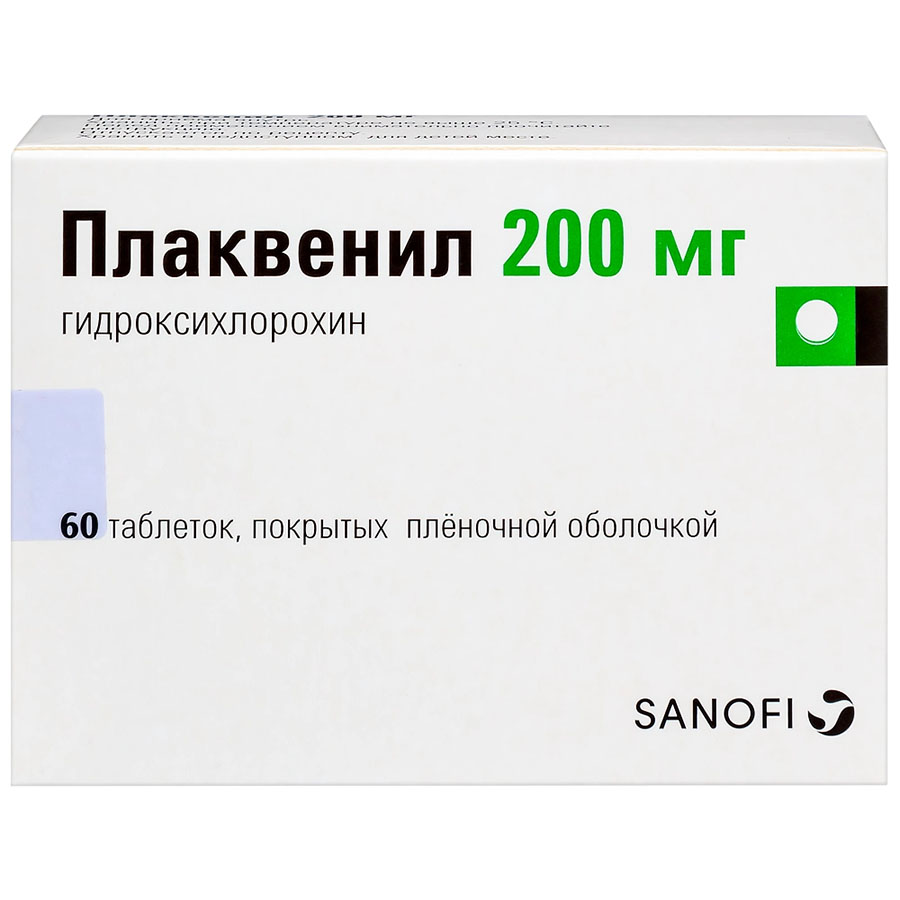 Плаквенил 200 мг таблетки, 60 шт.