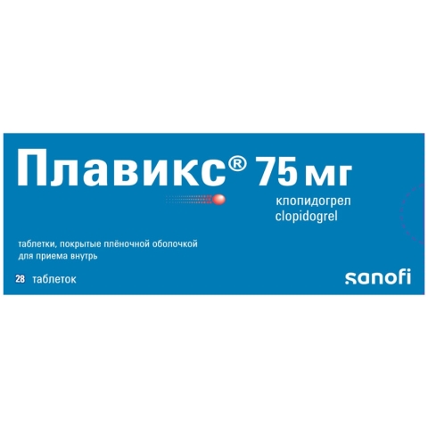 Плавикс 75 мг таблетки, 28 шт.