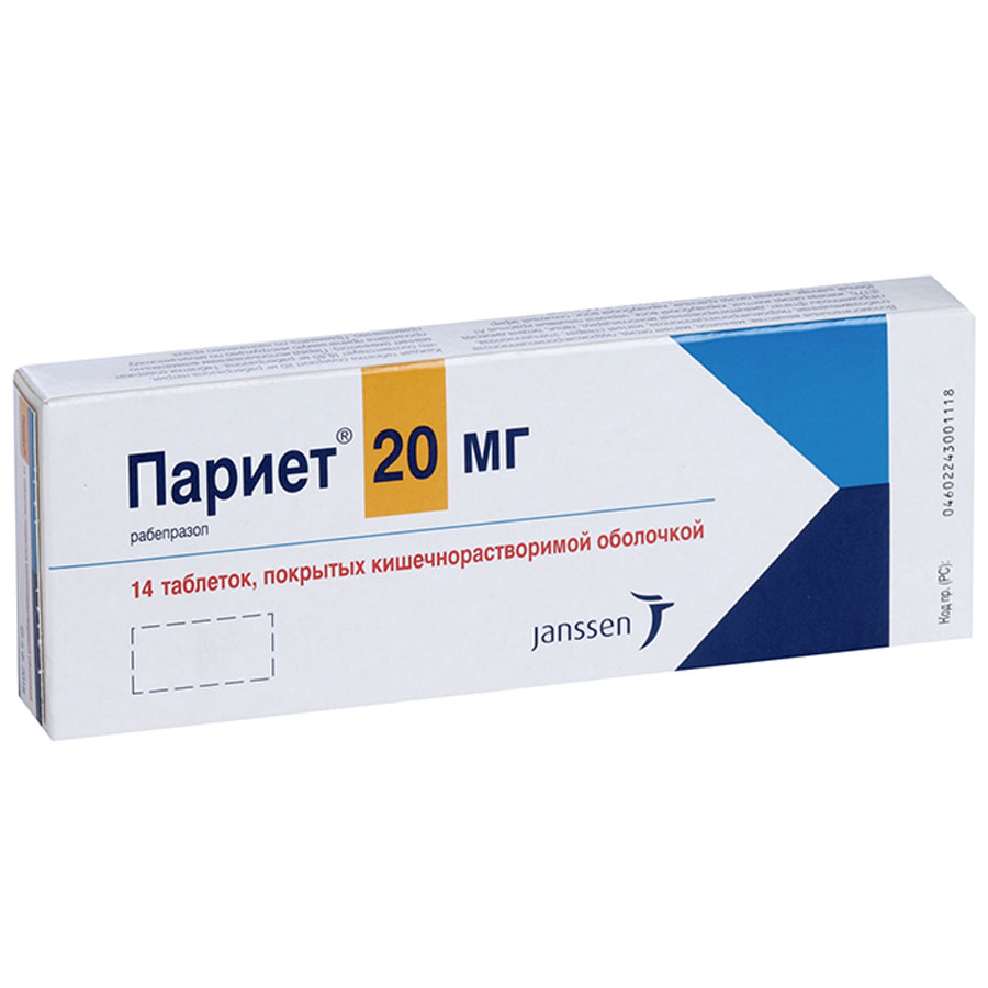 Париет 20мг таблетки п.о, 14шт