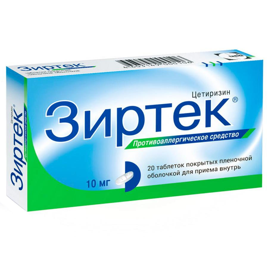 Зиртек 10 мг таблетки, 20 шт.