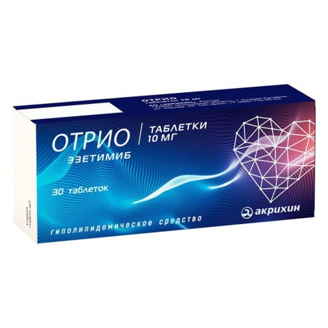 Отрио 10 мг таблетки, 30 шт.
