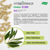 ВитаБотаника Олива Эвалар капсулы, 60 шт.