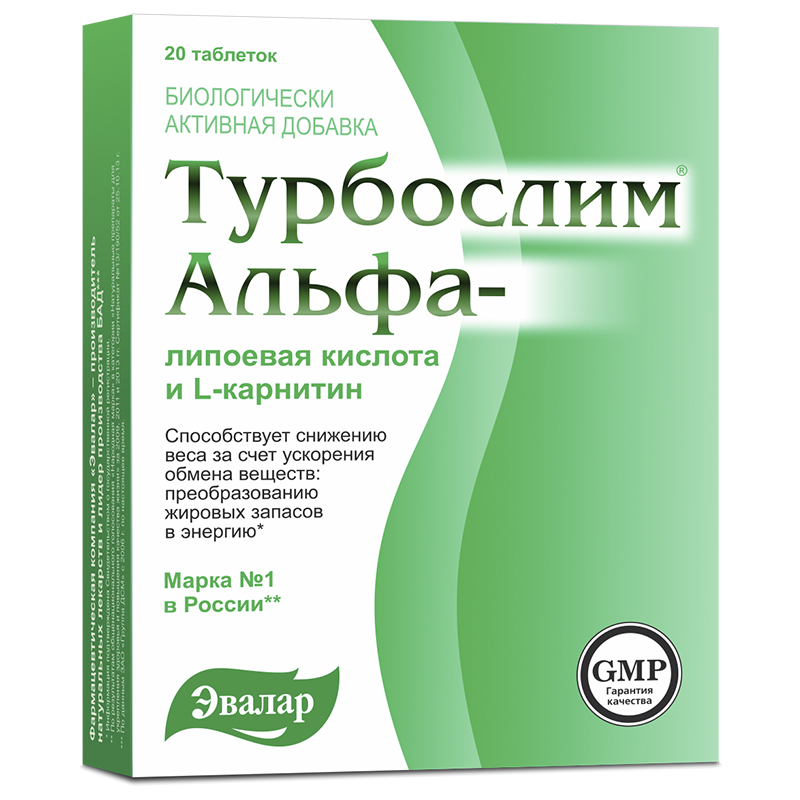 Турбослим Альфа-липоевая кислота и L-карнитин таблетки, 20 шт, Эвалар