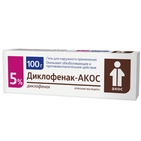 Диклофенак-акос 5% гель для наружного применения, 100г