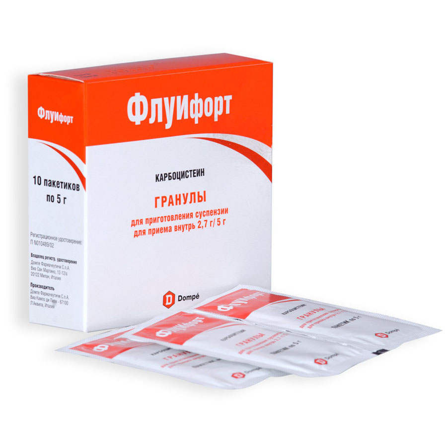 Флуифорт 2,7г/5г гранулы для приготовления суспензии пакетик, 10 шт.
