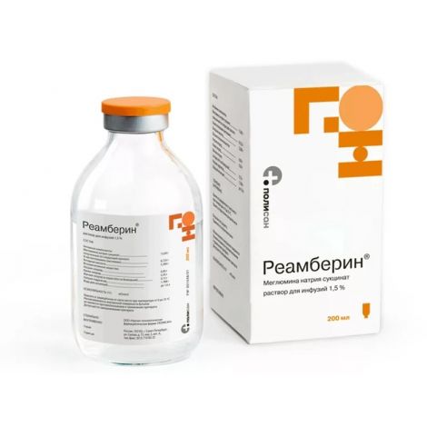 Реамберин р-р д/инф 1,5% 200 мл