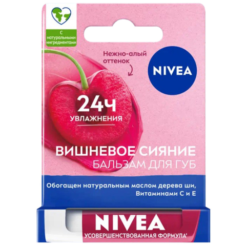 Нивея 4,8г бальзам для губ фруктовое сияние вишня 